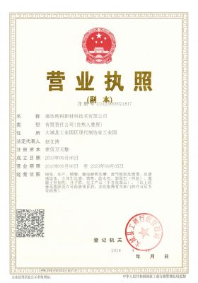 資質(zhì)榮譽(yù)